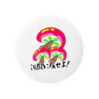 タカのおもしろ人生の教訓 Tin Badge