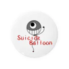 阿部天音のSuicide Balloon Tin Badge