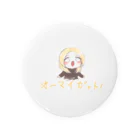 テリちゃんねるのオーマイガット！ Tin Badge