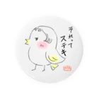 mu:u∞(むう)の共感鳥(きょうかんちょう)『それって素敵』 Tin Badge