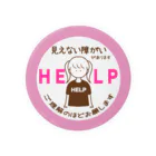 そらりんのショップの見えない障がい Tin Badge