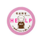 そらりんのショップの発達障害(ピンク) Tin Badge