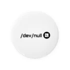 TechArtWorkGalleryのdev null ブラックロゴデザイン 缶バッジ