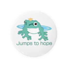 Atelier-Colortealのカエルは思う『Jumps to hope』 Tin Badge