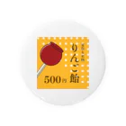 Takuya Mutoの懐かしいリンゴ飴 Tin Badge