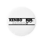 KENBO_OFFICIALのKENBOマークシリーズ第一弾（KENBO_OFFICAL） 缶バッジ