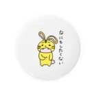 マギのうさタイガー　ニート9 Tin Badge