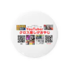 琉球しげおやじショップのクロス屋しげおやじYouTuber用の名刺 Tin Badge