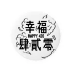 JINPIN (仁品)のHAPPY 420 Tin Badge