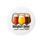 ベルギービールバー麦酒本舗公式グッズの3Belgian Beers 缶バッジ