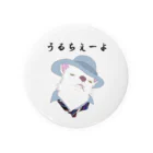 seiranmanのうるちぇーよ🐶 Tin Badge