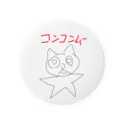 ぼいぼいᗦ↞◃のコンコンムー Tin Badge