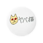 namekoppppのヤバ猫自己紹介 Tin Badge