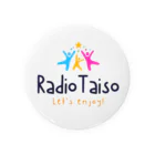 happyshopのLet's enjoy!Radio Taiso🤸‍♀️ 缶バッジ