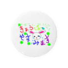 nijiirosorausagiのうさぎのお休み　お話の世界【虹色空うさぎ】 Tin Badge