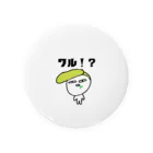 RONBOの遠い目をした何かぐれる！？ Tin Badge