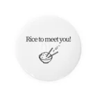 IMINfiniteのRice to meet you! 　ごはん　お米 Tin Badge