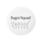 IMINfiniteのSugoi Squad  マジでうちらすごくね？vol.2 Tin Badge