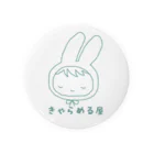 きゃらめる屋のmel chan Tin Badge