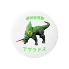 ICHIOKA-1954の眼状紋怪獣　アゲラドス Tin Badge