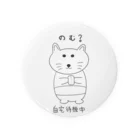 萬屋こたろうの自宅待機中のおじねこ Tin Badge