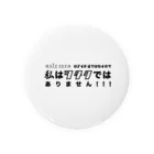 SNOWDOME PRODUCTIONの「asir reraはアイドルではなイので、私はヲタクではありません!!!」シリーズ Tin Badge