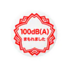 linear_pcm0153のsuzuriの100dBAまもれました 缶バッジ