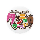 串カツワールドの串カツの妖精クシニョロ（クシニョロワールド） Tin Badge