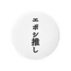 エボシノカツオのエボシ推し Tin Badge