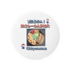 にぶたんオリジナルショップの知立らーめん夢幻大 Tin Badge