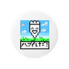 落書きの隠れ家のハプルだ！！ Tin Badge