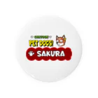 CARTOON PETDOGSの【205F】SAKURA様専用 缶バッジ 缶バッジ