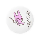 ひよこーさかなの脱兎の如し Tin Badge