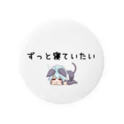 天兎の作品展のおやすみ天兎 Tin Badge