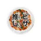 mochiru_mochiruのピザ推し 缶バッジ
