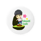 ゆーりんプロストアの再販！2016年アボカドに乗った小林裕介 Tin Badge