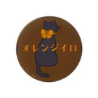 AOZORAのオレンジイロネコ 缶バッジ