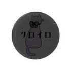 AOZORAのクロイロネコ Tin Badge