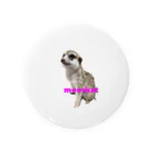 Guu のmeerkat Guu Tin Badge