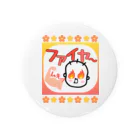 さとみ_イラスト屋♡の「ファイヤ〜🔥」 Tin Badge