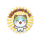 Rakudoku Toyohashiの世界ニコニコピース猫 缶バッジ