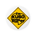 クソリプ村のIm KUSO RIPer（ロゴのみ） 缶バッジ