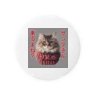 てくのちゃんのサンタを信じてる猫 Tin Badge