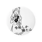  メイドカジノ　アキバギルドのミニキャラ♡スーパーチーフ令和 缶バッジ