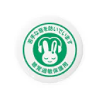 らむねのおみせの感覚過敏 シンボルマーク Tin Badge