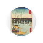 浮世絵屋の広重「冨二三十六景⑥　東都両ごく」歌川広重の浮世絵 Tin Badge