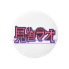 maomao2minaraiのマオ君ロゴ缶バッジ Tin Badge