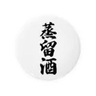 着る文字屋の蒸留酒 Tin Badge