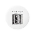 風に吹かれたいの見てはいけない、、、 Tin Badge