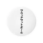 着る文字屋のフラッグフットボール Tin Badge